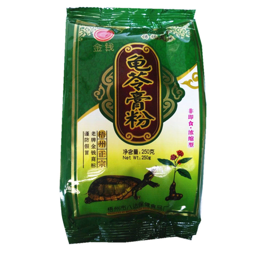 Herbal Jelly Powder Wuzhou Qianqian Brand 250g Roasted Fairy Grass Powder Black Jelly Powder Non-double Qian brand household commercial milk tea drink