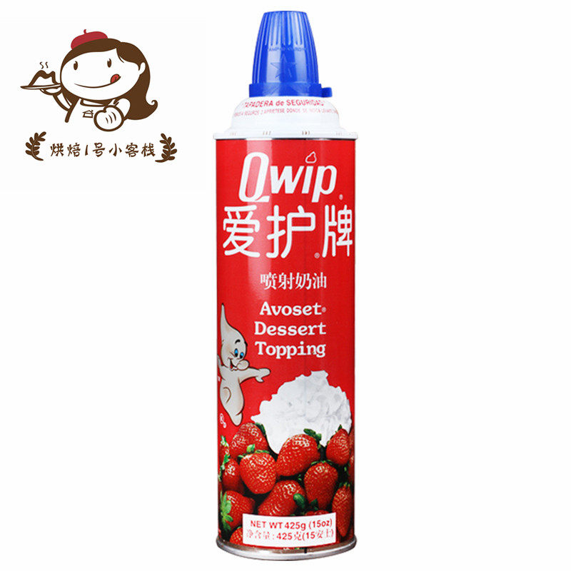 American care for jet cream 425g cream of cream Scream large spray coffee milk cover