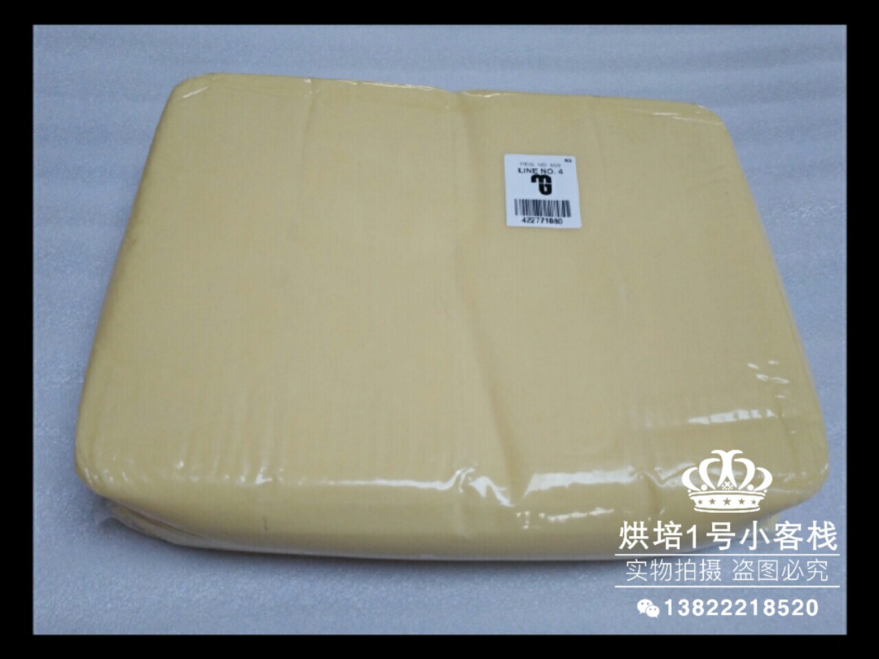 Australian MG Massura Cheese MG Masuchez MG Cheese Pizza Drawing Cheese 10KG