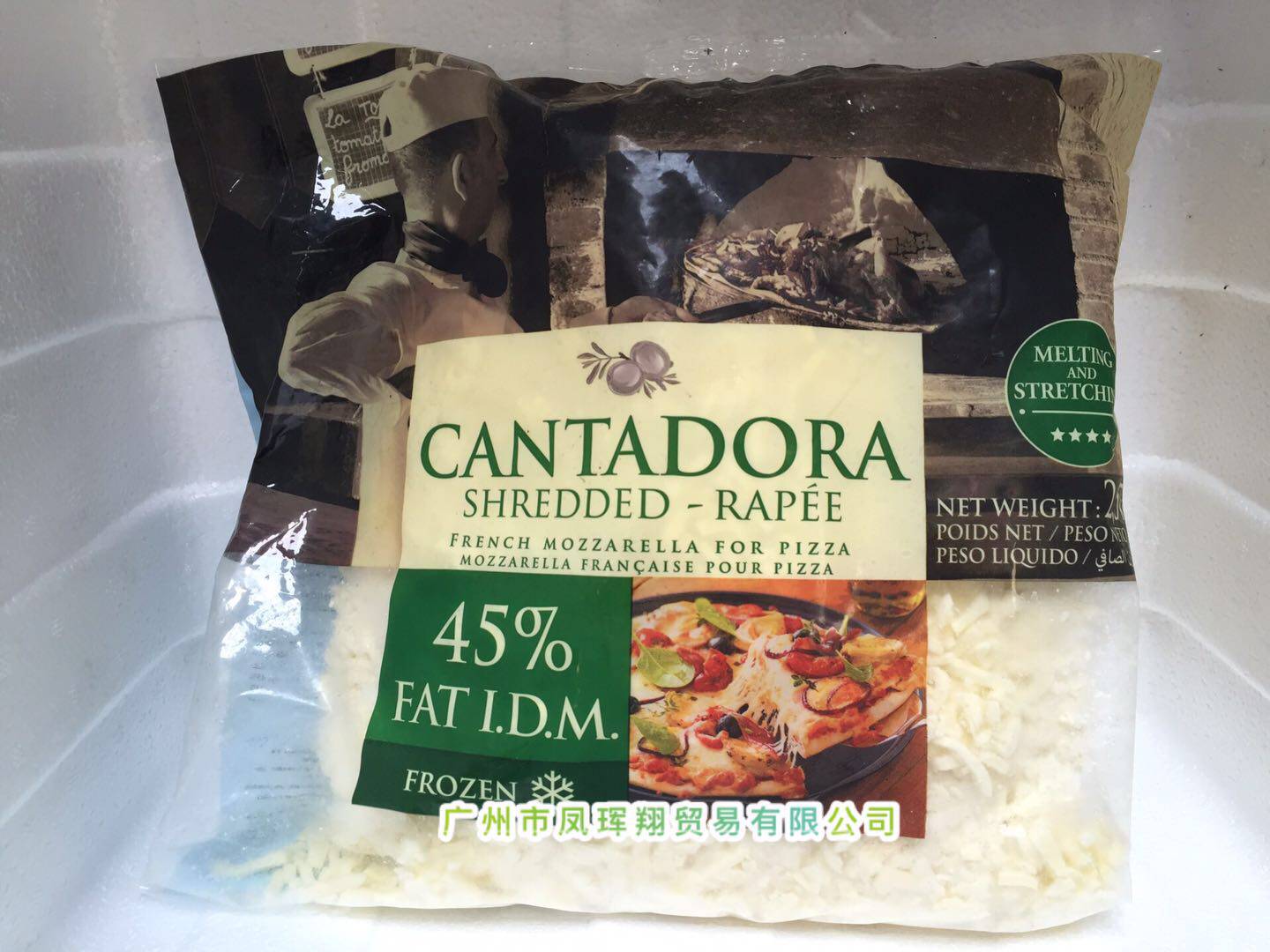 French import of Cadora Masurira cheese Shredde Master Cheeses Pizza Wire Drawing New Packaging 2 5KG