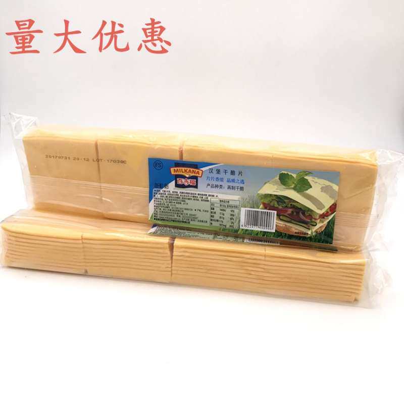 100 Gifu 80 slices of cheesepiece orange caravan with cheese slice burger sandwich Onion Grabbing Pie car beat * 12 packs