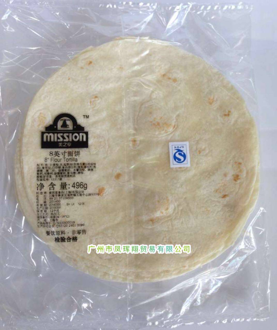 Macy's 8-inch pancake pancake crust Mexican chicken wrap Old Beijing chicken wrap 12 pieces 496g