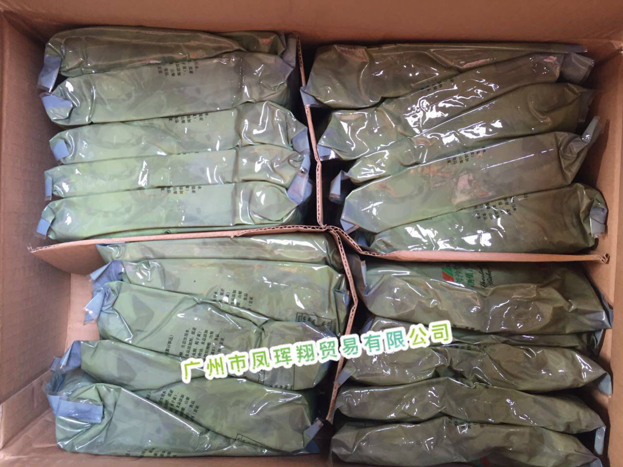 Bestmore Chestnut Rong Miao Baestar Chestnut Mud 1kg * 20 Chestnut Rong chestnut Rong Sauce