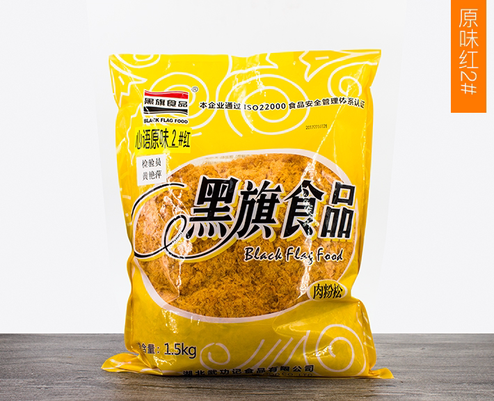  Black Flag Meat Pine 1 5kg Original Taste Crab Yellow Sea Toasted Pork Pine Snack Sushi Bread Baking Raw Material