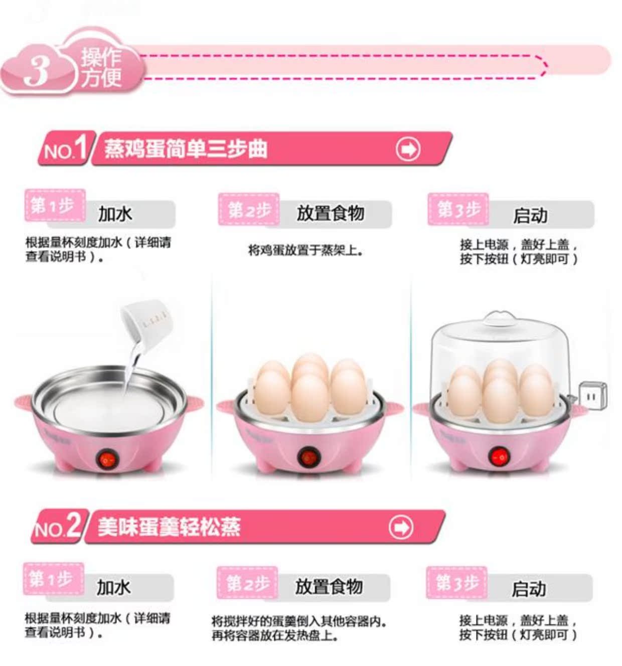 nồi lẩu mini hàn quốc Youyi Y-ZDQ2 hai lớp đa chức năng máy đánh trứng trứng inox máy để gửi bát thép tách lòng trắng trứng - Nồi trứng nồi lẩu mini đa năng