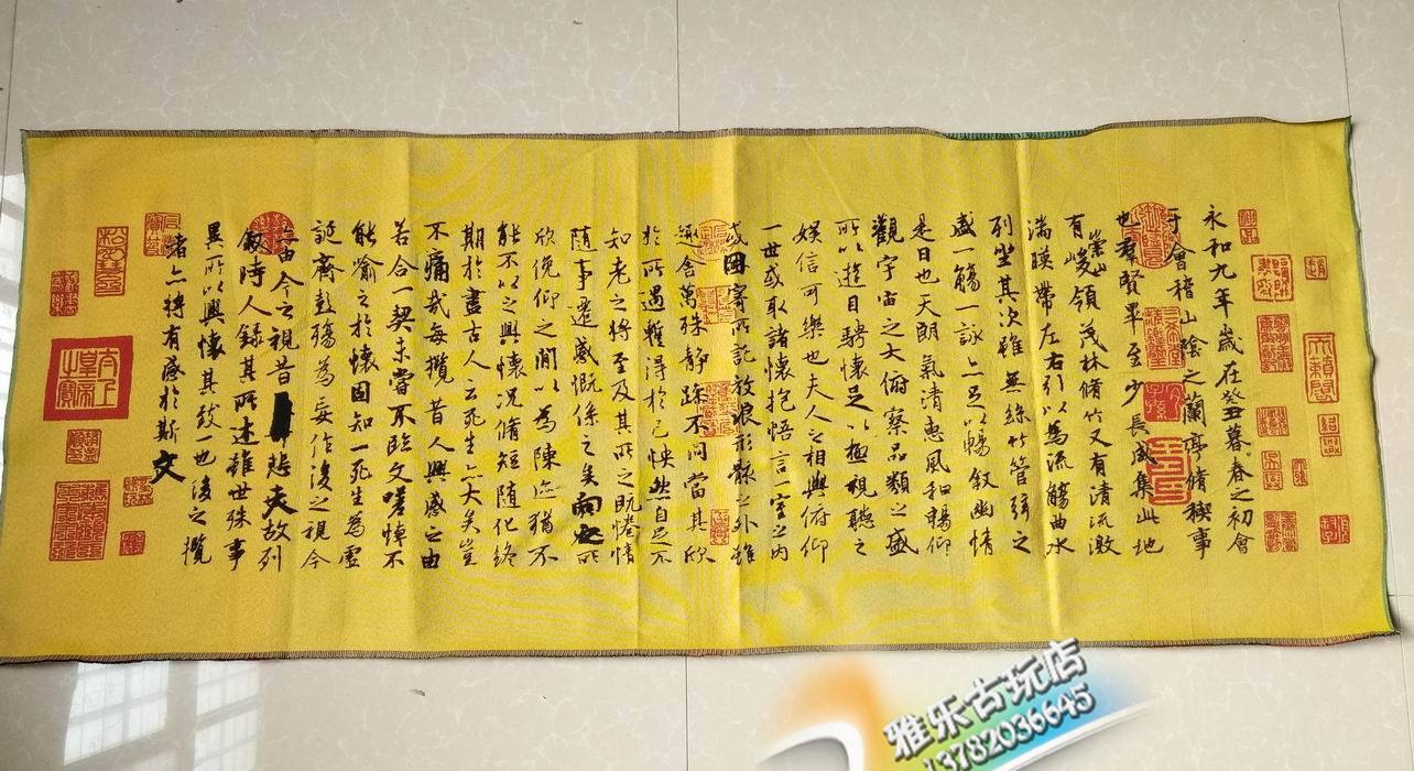 Cultural Revolution embroidery portrait Chairman Mao posters embroidery embroidery portrait Lanting preface calligraphy cloth painting