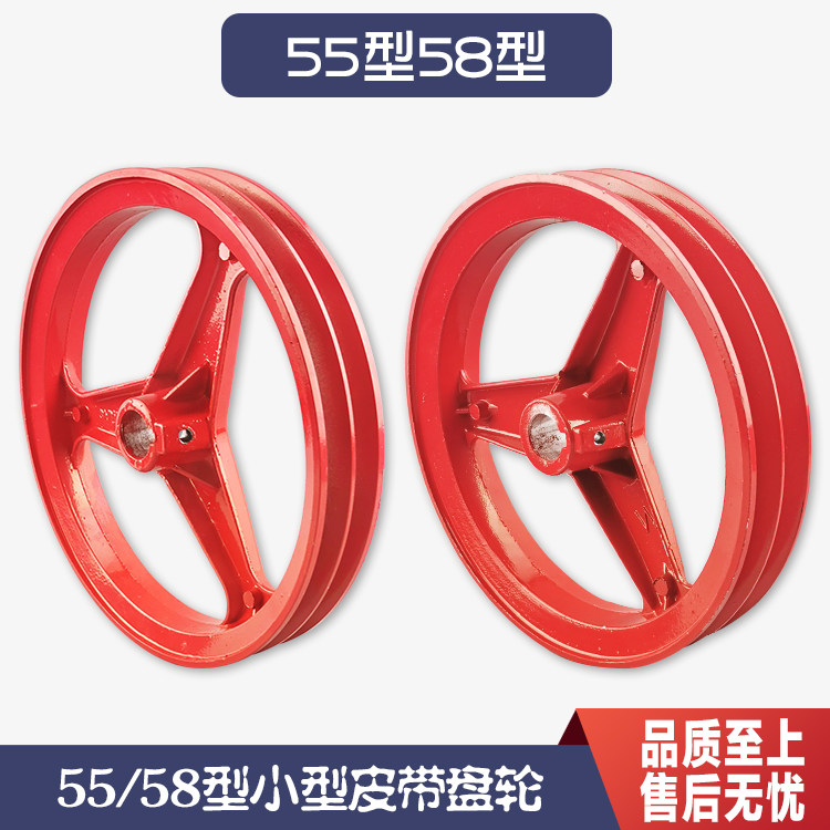 Panda Black Cat 58 Type 58 Type 550 Type 580 Pressure Cleaner Car Wash Pump Wash Machine Small belt pulley