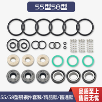 Panda Black Cat God Dragon 55 Type 58 Type High Pressure Cleaner Cleaner Brushed Car Pump Accessories Boutique Easy Damage Repair Bag