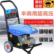 Crown Zeus Large by 1010 Commercial washing machine cleaner with gun down fully automatic 220 V High power brushed car pump