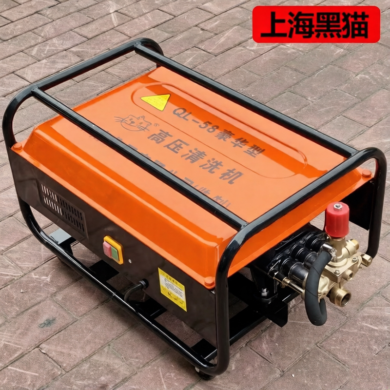Black Cat Ql-55/58 Commercial High-Pressure Cleaning Machine, Self-Priming Car Wash Machine for Farms, High-Flow Car Washing Pump