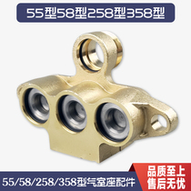 Panda Shenlong 55 58 58 Type 40 high-pressure cleaner washing machine Gas chamber Block Pump Head Pump Body Brushed Pump Accessories