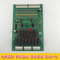 Schindler elevator motherboard expansion board KFXM04010V1 0 original physical shooting spot
