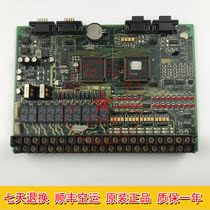 SE-CAN STEP New star elevator motherboard SM-01-A original hot sale physical photo quality assurance
