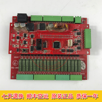  Original disassembly Shenlong escalator motherboard SSL-2000 S-IO VER1 1 set of real pictures in stock