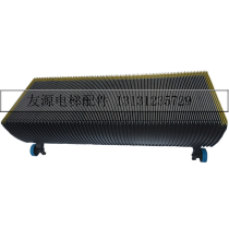 Elevator accessories OTIS Xizi OTIS 508 escalator All aluminum ladder 53X-XBA26140 A ladder