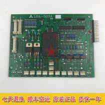  Mitsubishi elevator accessories Mitsubishi SPVF elevator car substrate communication board LOA-503A original