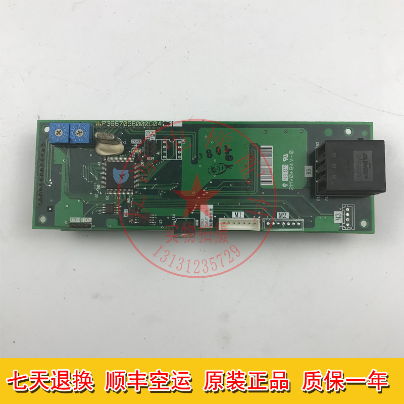 Mitsubishi Elevator Lingyun Outer Display Panel P366705B000G02 G04 original Spot Physical Real Pat