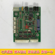  Elevator accessories A3N43606 fast elevator car display signal adapter board original spot