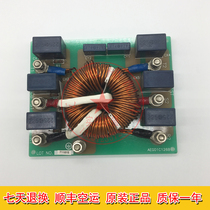  Elevator accessories Xingma elevator accessories PT3AB-5037 AEG01C126B Xingma filter spot