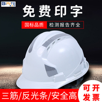 abs three-tendon reflective strip safety helmet construction site construction national standard thick construction engineering helmet breathable protective hat male