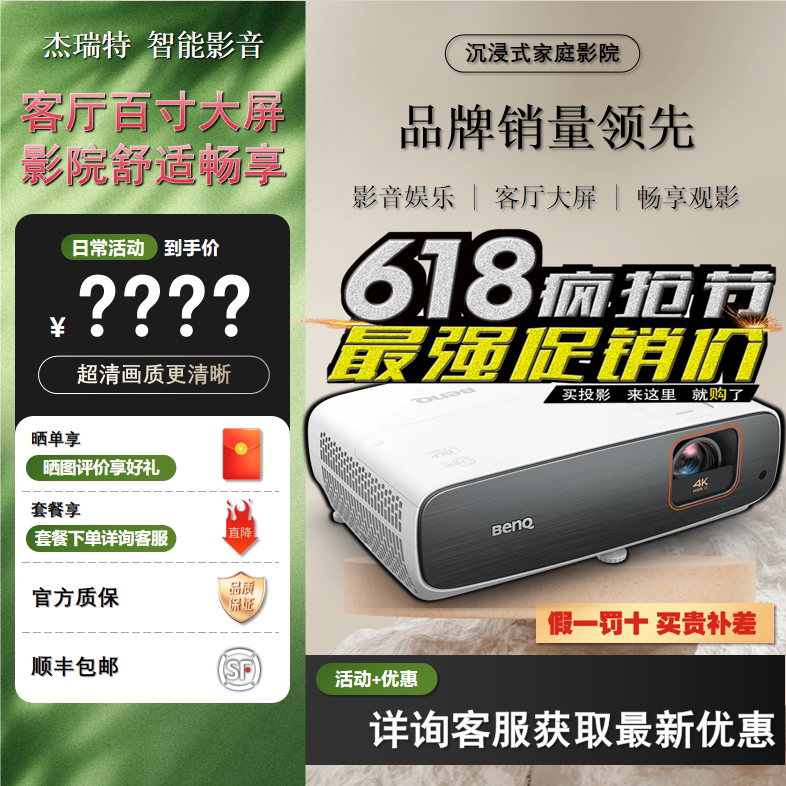 Benq Bk4006/Hd3034/Bk0305/Sp4700/Ht2715/Hd3934/Bk4001/Rh1001/Br2823/Ek8235/Ht4550/Ht3570I/Ht785 Projector