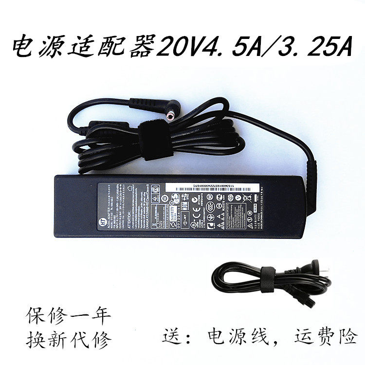 Notebook Zhaoyang E49 E49A E49A E49G E49G power supply adapter 20V4 5A charger power cord