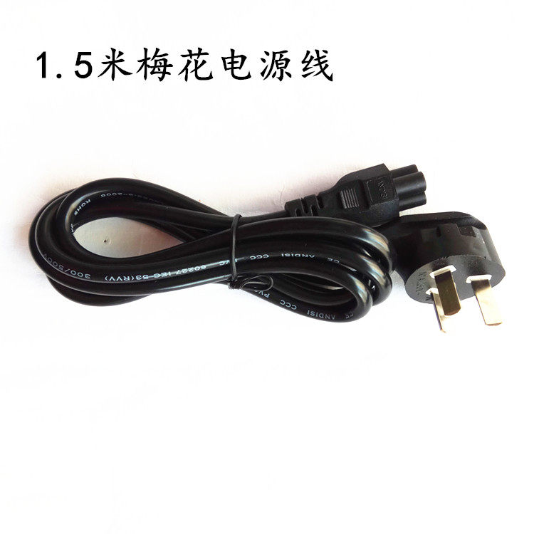 VIEWSONIC VIEWSONIC VS16365 LCD display power cord Plum blossom three-hole plug cable AC100-240V