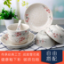 Sáng tạo kiểu Nhật bằng sứ tuyết bộ đồ ăn màu đỏ hoa men màu khỏe mạnh bát nhà gốm sứ bát đĩa bát lớn bát ăn cơm đẹp Đồ ăn tối