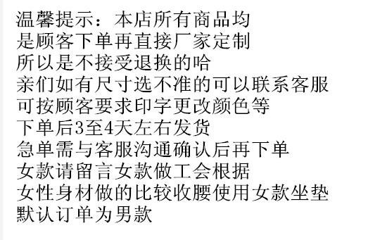 Tenue de cyclisme mixte - Ref 2209714 Image 6