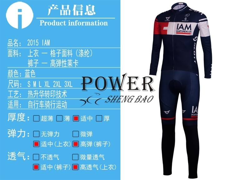 Tenue de cyclisme mixte - Ref 2209714 Image 9