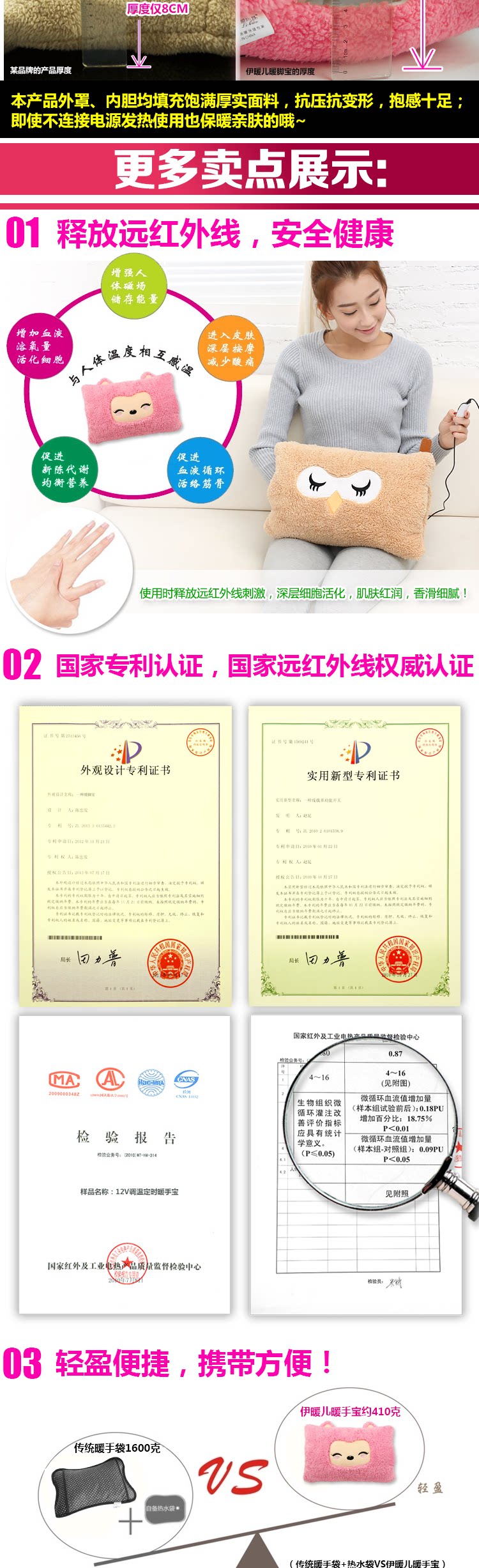 Réchauffeur USB pour les mains - Ref 417350 Image 16