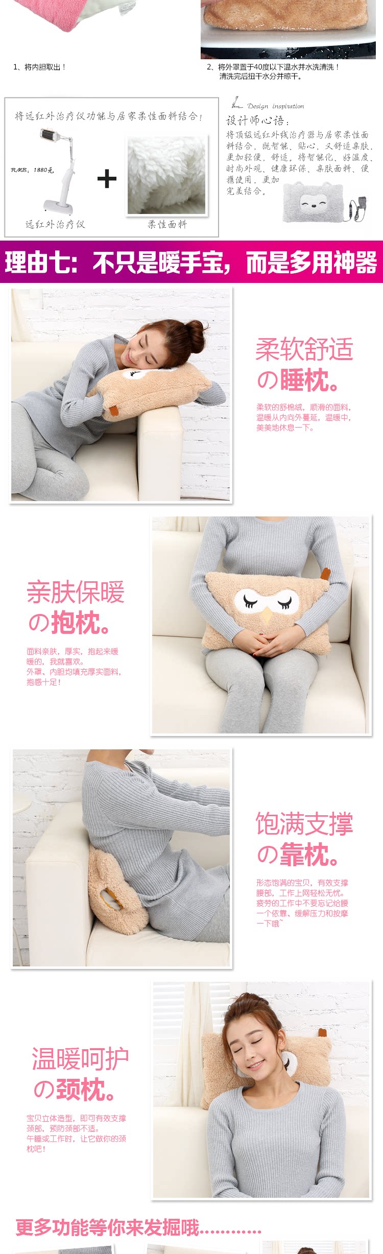 Réchauffeur USB pour les mains - Ref 417350 Image 12