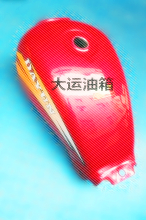 Large transport locomotive three-wheeled thickened price affordable oil tank suitable for multiple three-wheeler double-hole single-hole brand-new thickening