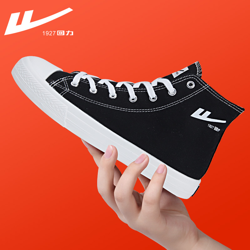 Pull back canvas shoes men's high-top canvas shoes men's 2022 new trendy shoes all-match breathable men's shoes spring and summer board shoes men