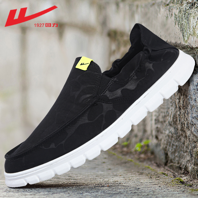 Back Force Men's Shoes 2022 New One Foot Pedal Casual Sloth Shoes Men's Sails Shoes Spring Autumn Soft Bottom Old Beijing Cloth Shoes Men