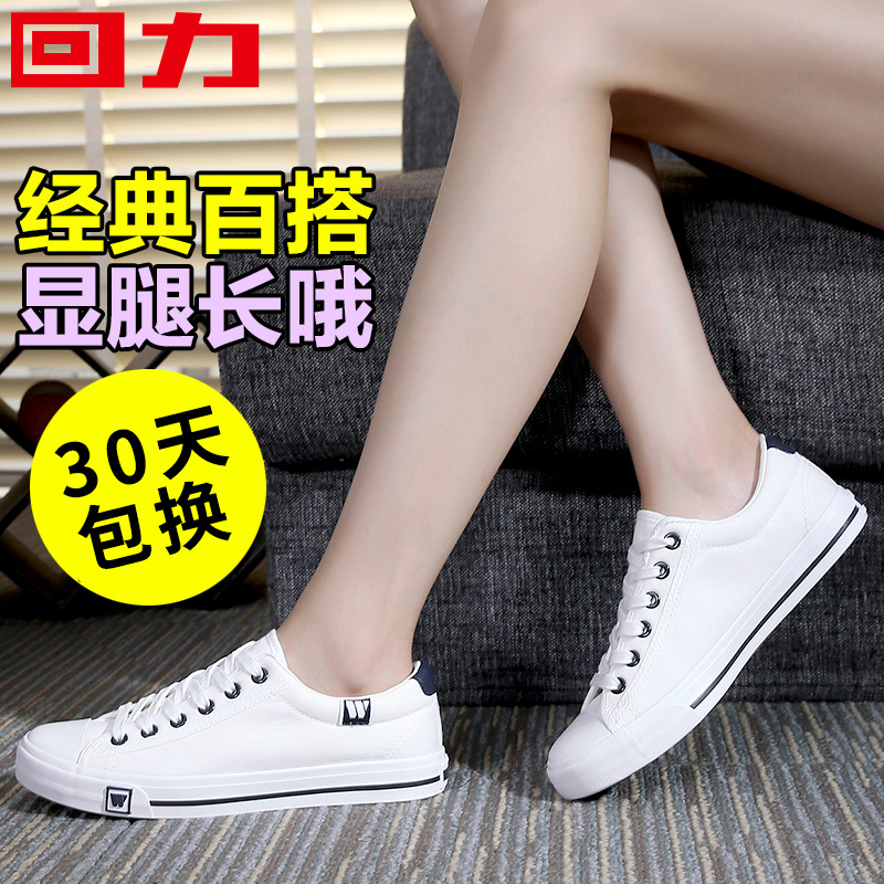 Pull back women's shoes canvas shoes women's summer casual white shoes women's 2022 new spring shoes women's sports shoes women