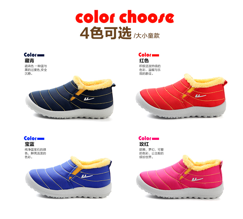 Chaussures hiver enfant en autre WARRIOR ronde pour hiver - semelle tendon - Ref 1042973 Image 10