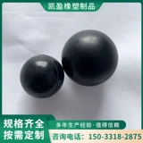 Резиновый шарик обработка индивидуальная вибрация Sievas Сердце Высокий резиновый шарик Промышленное зерновое сиевое сетее сетевое кремниевое желе шарика