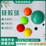 Силиконовая высокая эластичная мебель, делается под заказ, 7mm