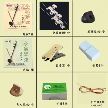 A full set of Erhu small accessories package Bow box String code sound pad Weak tone tone tuning instrument Musical instrument factory direct sales