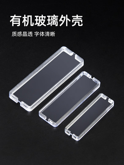 按钮开关指示牌粘贴透明标示盒配电箱标识框有机双层指示灯标志框