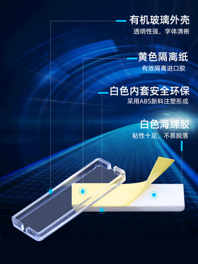 按钮开关指示牌粘贴透明标示盒配电箱标识框有机双层指示灯标志框