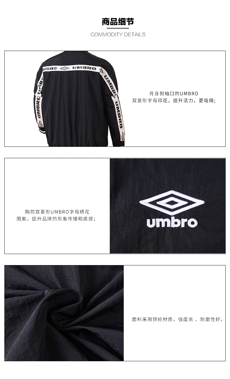 Umbro UMBRO mùa thu nam mới đứng cổ áo thể thao hoang dã bình thường áo khoác mát mẻ áo gió thể thao
