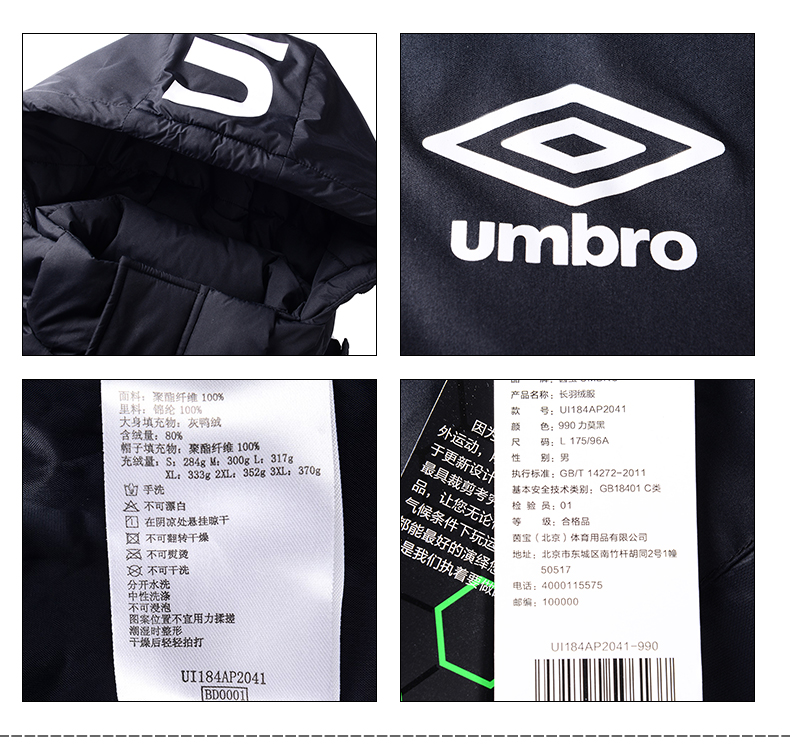 UMBRO yinbao 2018 đôi mới mẫu nam và nữ có cùng một đoạn thể thao dài xuống áo khoác UI184AP2041 áo phao lining