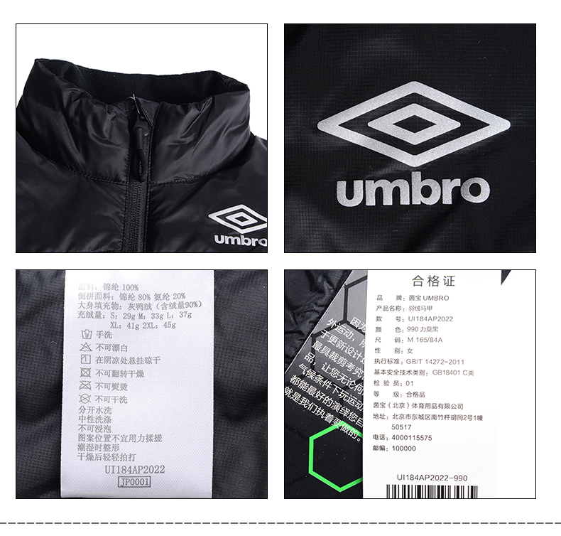 Umbro Umbro slim slim sport thể thao xuống vest - Áo thể thao áo gió nam lining
