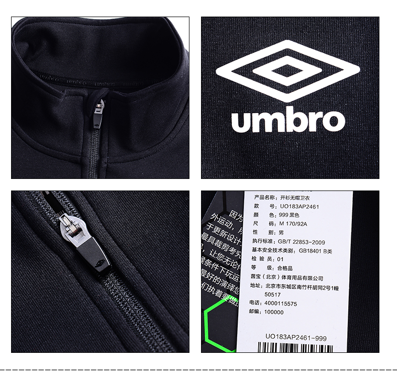 Umbro umbro mùa xuân và mùa thu nóng bỏng áo khoác thể thao nam sọc áo dài tay cổ áo cổ áo cardigan thể thao giản dị áo khoác anta
