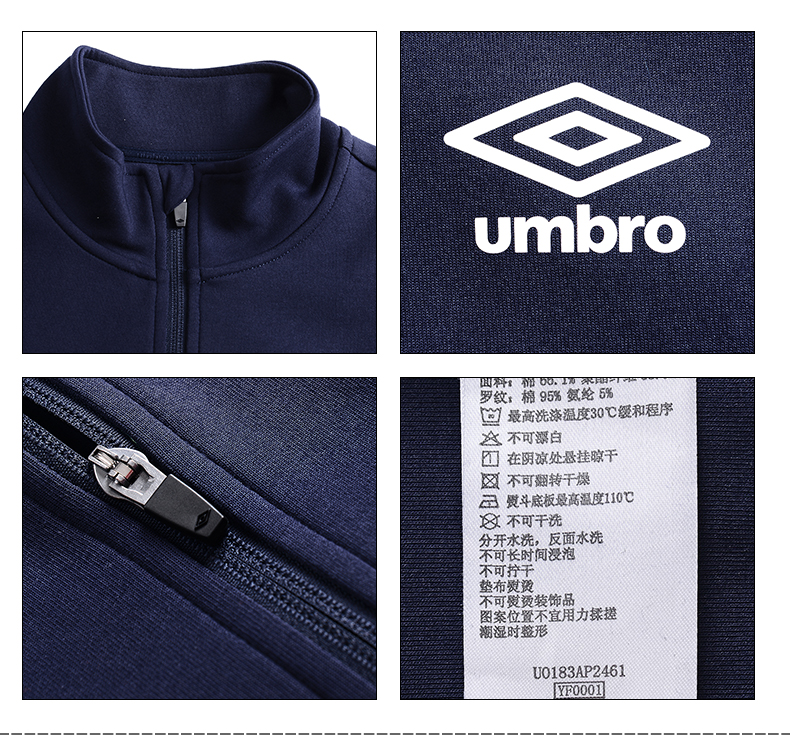 Umbro umbro mùa xuân và mùa thu nóng bỏng áo khoác thể thao nam sọc áo dài tay cổ áo cổ áo cardigan thể thao giản dị áo khoác anta