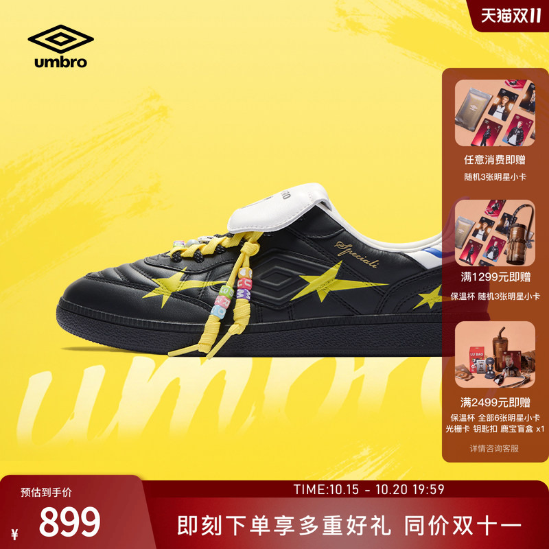 Umbro Lucky Star Journey of Light Black and Yellow Star Sneakers for Men and Women Umbro Lucky Star Journey of Light Black and Yellow Star Sneakers for Men and Women