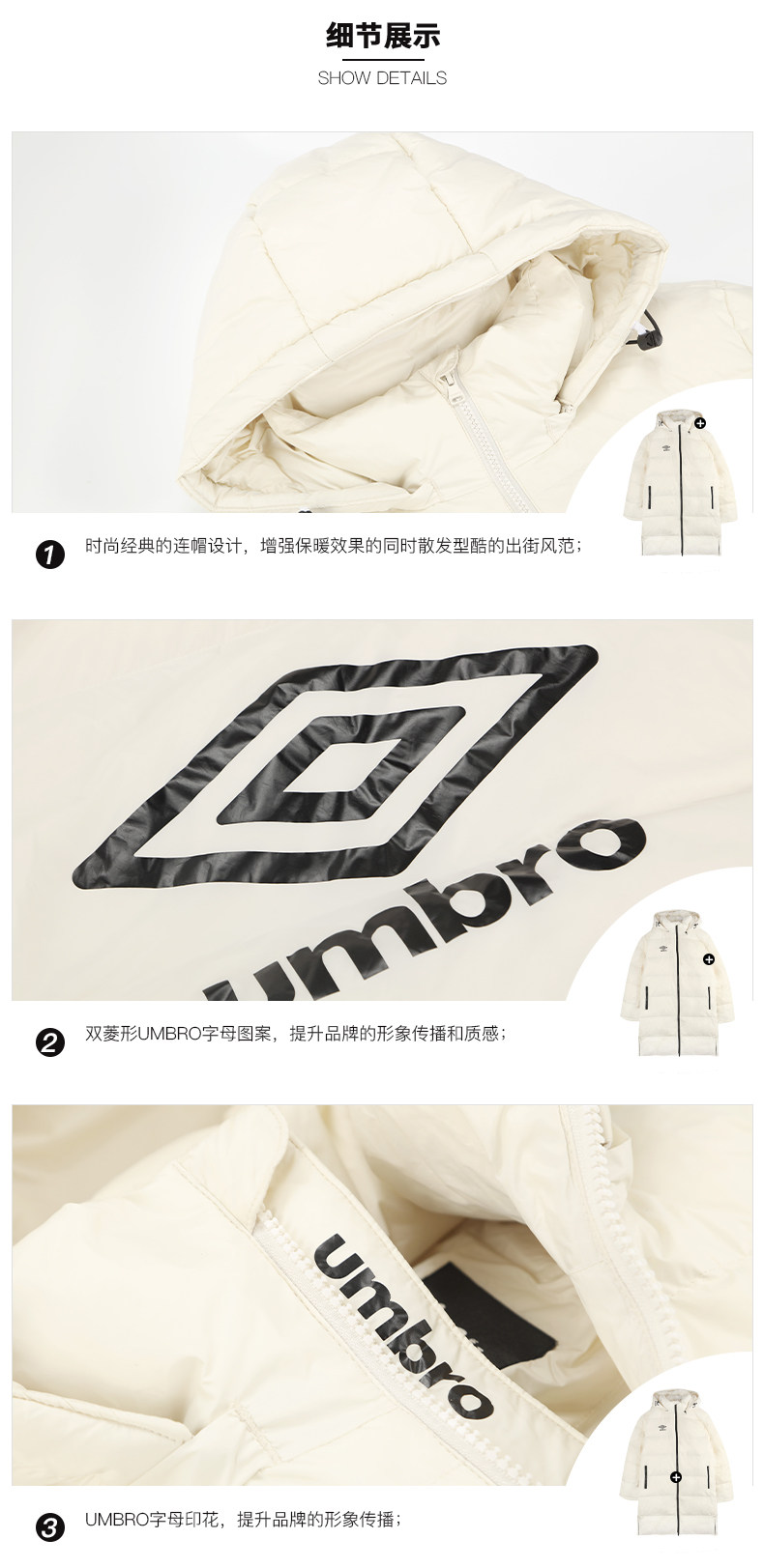 茵宝 UMBRO 男女长款羽绒服 90%含绒量 图11