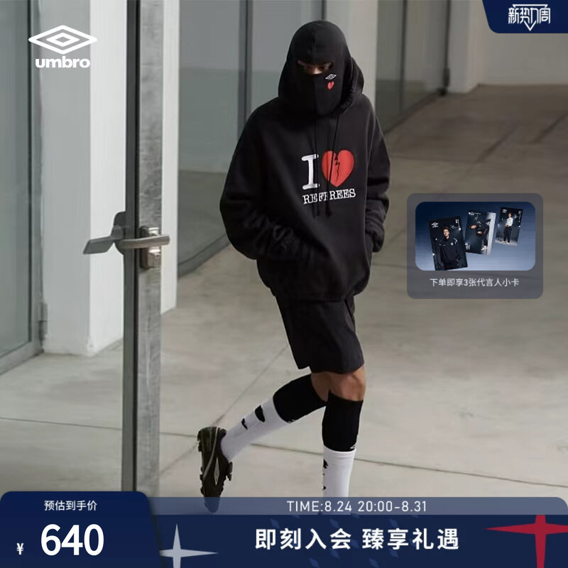 Umbro X Slam Jam Joint Brand Mask Hooded Sweatshirt New Sports Casual Long-Sleeved Pullover for Men Umbro X Slam Jam Joint Brand Mask Hooded Sweatshirt New Sports Casual Long-Sleeved Pullover for Men